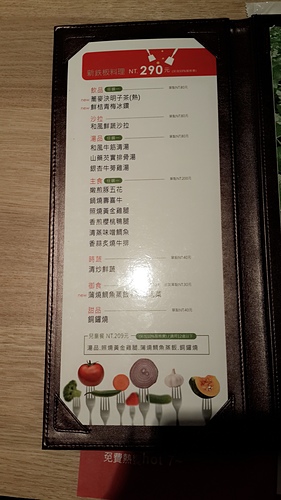 hot7新鐵板料理(基隆路店)：【羽諾食記】六張梨捷運美食~hot 7新鐵板料理