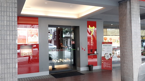 hot7新鐵板料理(基隆路店):【羽諾食記】六張梨捷運美食~hot 7新鐵板料理