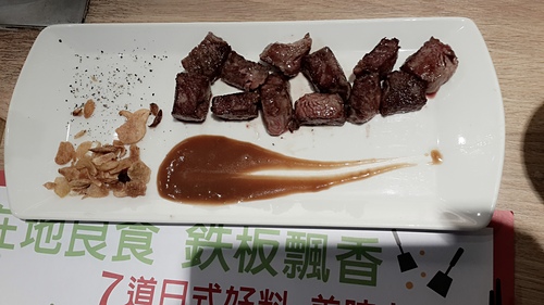 hot7新鐵板料理(基隆路店):【羽諾食記】六張梨捷運美食~hot 7新鐵板料理