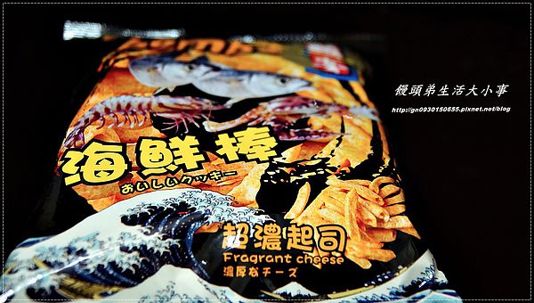 鯨宴美饌：【鯨宴食尚】woka瓦烤蝦片＆一級棒海鮮棒