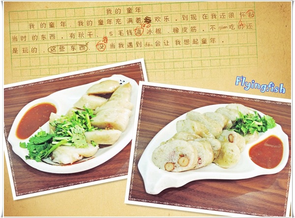 雙連巷仔內大腸煎:✜ 小店美味藏不住~記憶中阿嬤時期ㄟ古早美味-「雙連巷仔內大腸煎」