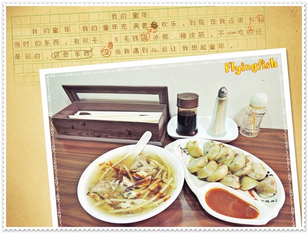 雙連巷仔內大腸煎:✜ 小店美味藏不住~記憶中阿嬤時期ㄟ古早美味-「雙連巷仔內大腸煎」