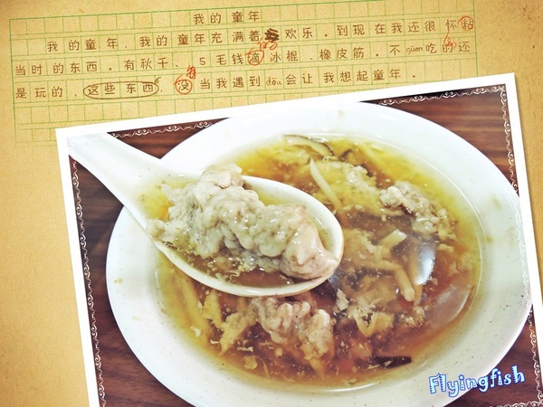 雙連巷仔內大腸煎:✜ 小店美味藏不住~記憶中阿嬤時期ㄟ古早美味-「雙連巷仔內大腸煎」