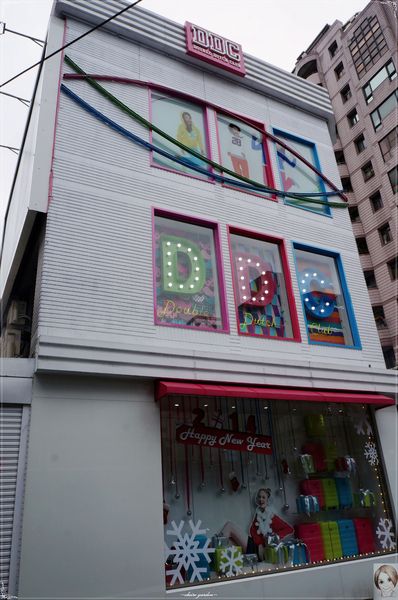 DDC CAFE:台北 捷運忠孝敦化 DDC CAFE~愛心麻糬鬆餅好黏蜜