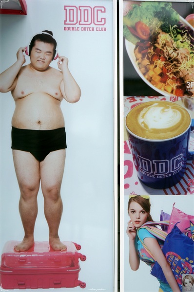 DDC CAFE:台北 捷運忠孝敦化 DDC CAFE~愛心麻糬鬆餅好黏蜜