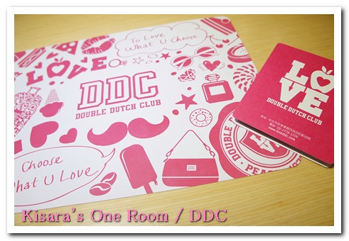 DDC CAFE：DDC──繽紛時尚，好吃又好逛