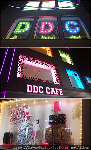 DDC CAFE:♥DDC cafe 夢幻複合式餐飲