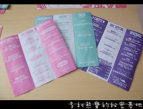 DDC CAFE：[分享]DCC CAFE 用餐午茶兩相宜