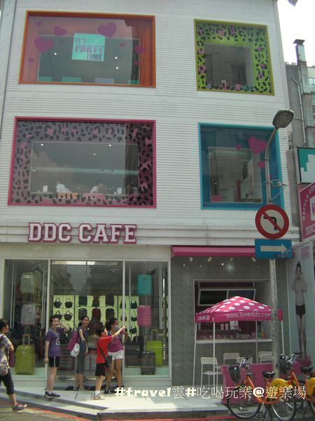DDC CAFE