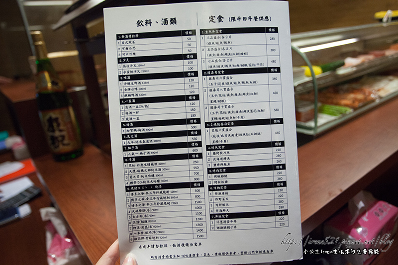 13.12.07-狗一下居酒屋