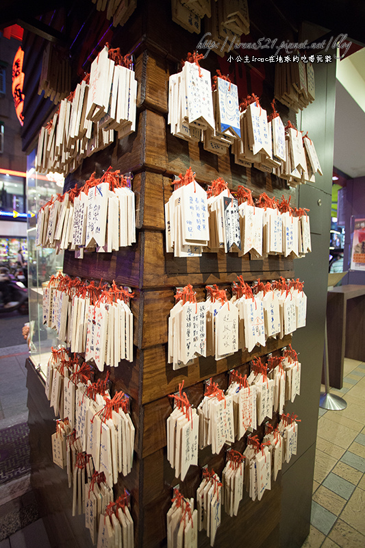 13.12.07-狗一下居酒屋