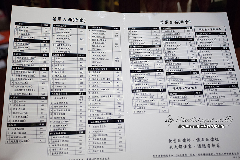 13.12.07-狗一下居酒屋