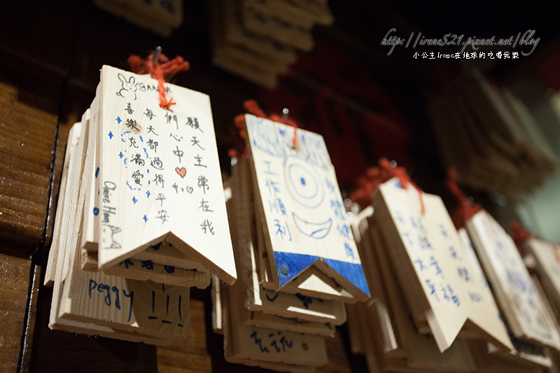 13.12.07-狗一下居酒屋