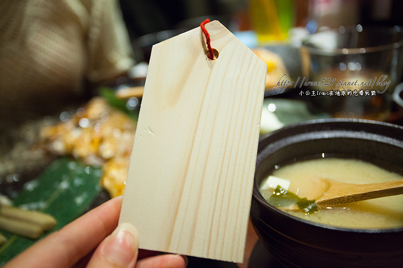 13.12.07-狗一下居酒屋