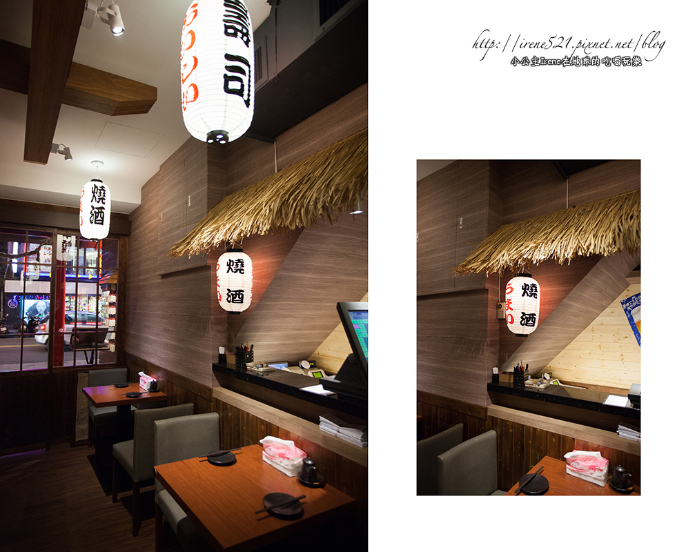 13.12.07-狗一下居酒屋