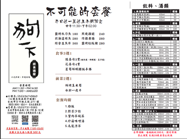 螢幕快照 2016-04-02 下午4.04.47.png