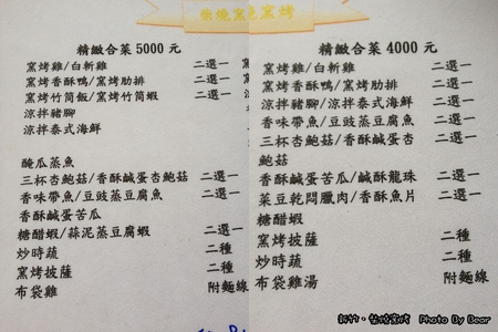 20131102柴燒窯烤-028