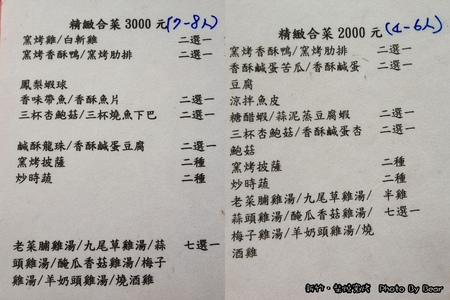 20131102柴燒窯烤-029