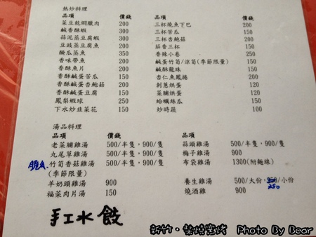 20131102柴燒窯烤-027