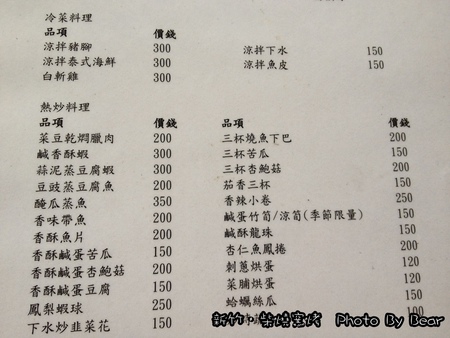 20131102柴燒窯烤-026