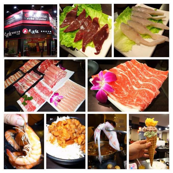 大漠紅頂級蒙古鍋：＜桃園｜麻辣鍋＞大漠紅頂級蒙古鍋吃到飽～火烤兩吃～美味香草豬～粉嫩豬肝～國寶魚　　