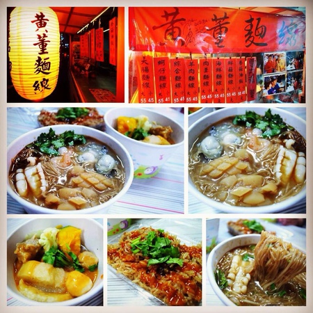 大漠紅頂級蒙古鍋：＜桃園｜麻辣鍋＞大漠紅頂級蒙古鍋吃到飽～火烤兩吃～美味香草豬～粉嫩豬肝～國寶魚　　