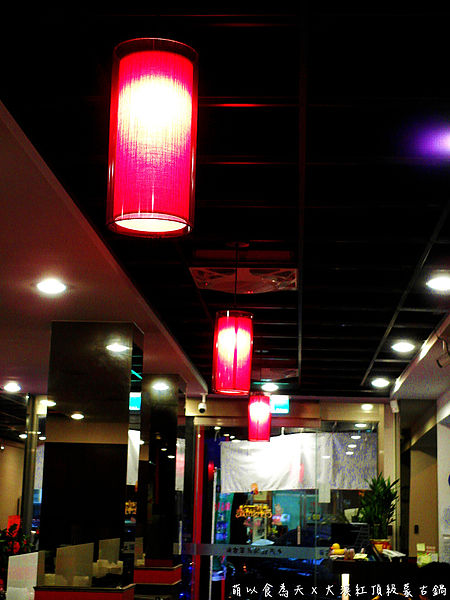 大漠紅頂級蒙古鍋：《口碑券。四十三彈》蒙古豪情鍋物料理【大漠紅頂級蒙古鍋】（蒙古鍋、天香回味鍋、香草豬、吃到飽、桃園市）