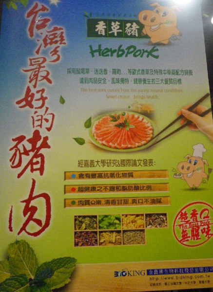 大漠紅頂級蒙古鍋:【大漠紅頂級蒙古鍋】有大漠豪情縱橫鍋物的爽快