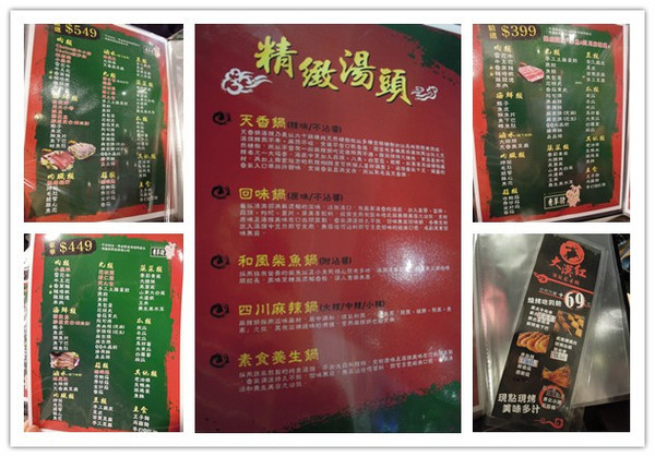 大漠紅頂級蒙古鍋:口碑券NO.4獨特風味湯頭+新鮮食材=大漠紅頂級蒙古鍋