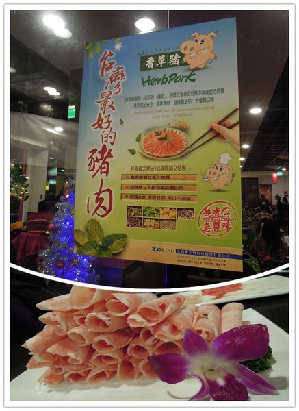 大漠紅頂級蒙古鍋:口碑券NO.4獨特風味湯頭+新鮮食材=大漠紅頂級蒙古鍋