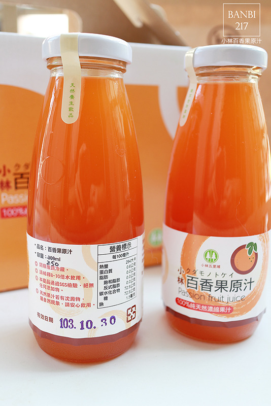 Banbi217 美食旅遊: [宅配]小林百香果原汁 超簡單懶人料理盆栽甜點奶酪,香煎義式雞腿輕食(簡單料理食譜圖解教學做法)[邀約]