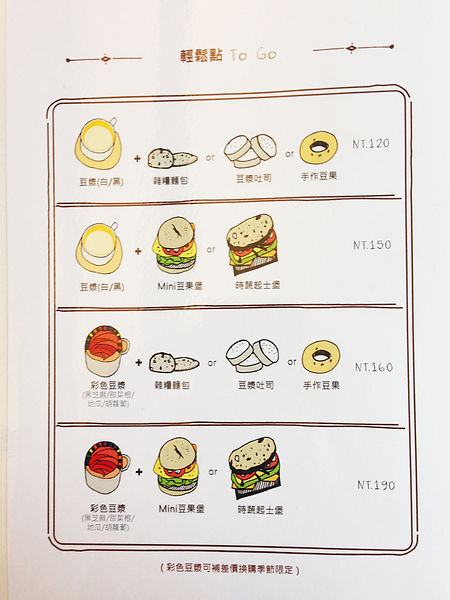 2014-02-11 13.31.jpg