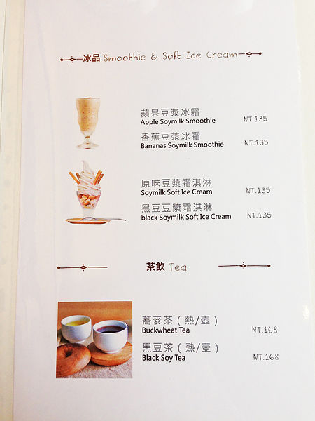 2014-02-11 13.30.jpg