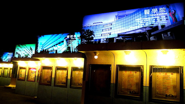 輔仁大學:【台北新莊】2013天主教輔仁大學聖誕燈海!一年一度的浪漫氛圍!