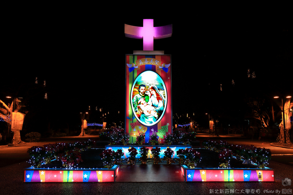 2015.12.03~新北新莊輔仁大學夜拍
