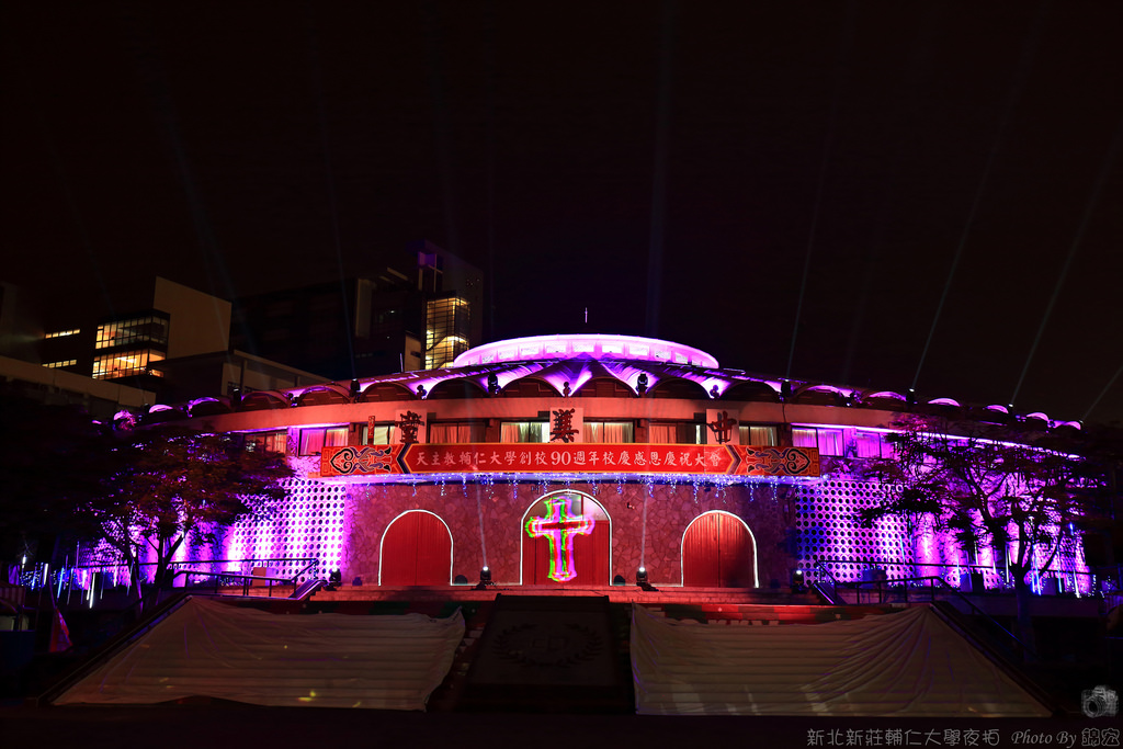 2015.12.03~新北新莊輔仁大學夜拍