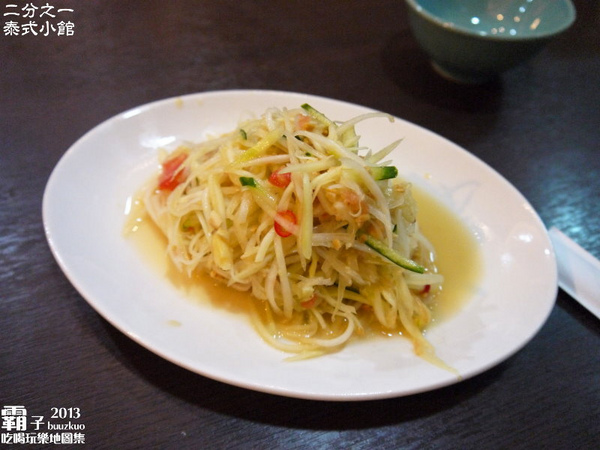 二分之一泰式小館：二分之一泰式小館，平價泰式料理，四人合菜很划算。