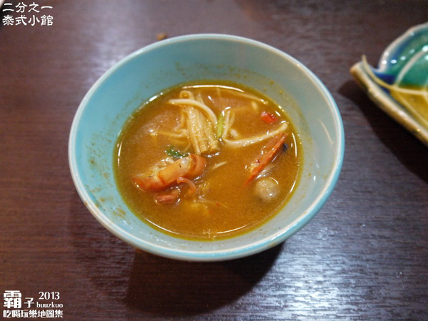 二分之一泰式小館：二分之一泰式小館，平價泰式料理，四人合菜很划算。