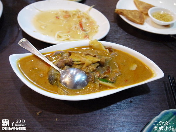 二分之一泰式小館：二分之一泰式小館，平價泰式料理，四人合菜很划算。