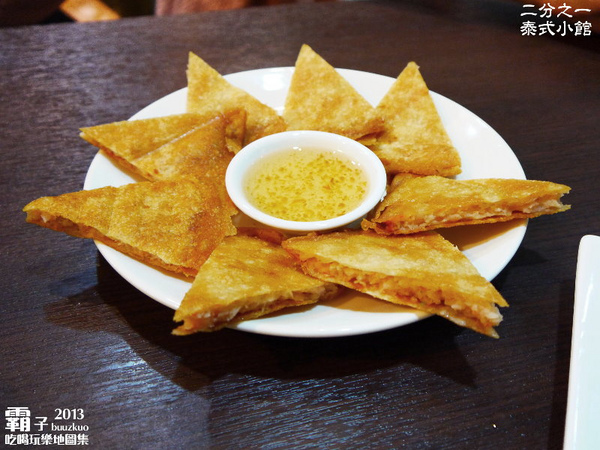 二分之一泰式小館：二分之一泰式小館，平價泰式料理，四人合菜很划算。