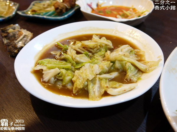 二分之一泰式小館：二分之一泰式小館，平價泰式料理，四人合菜很划算。