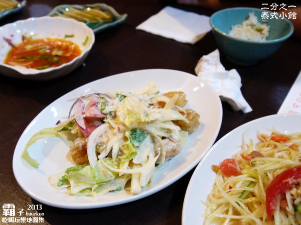 二分之一泰式小館：二分之一泰式小館，平價泰式料理，四人合菜很划算。