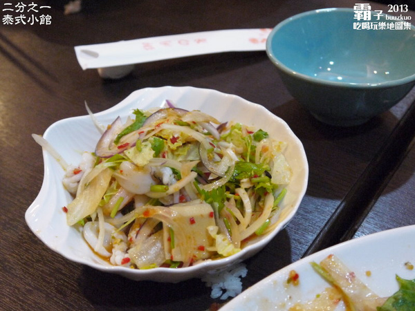 二分之一泰式小館：二分之一泰式小館，平價泰式料理，四人合菜很划算。