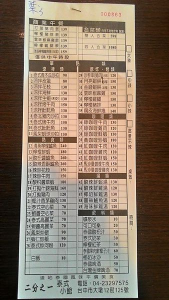 P_20140718_112958_HDR