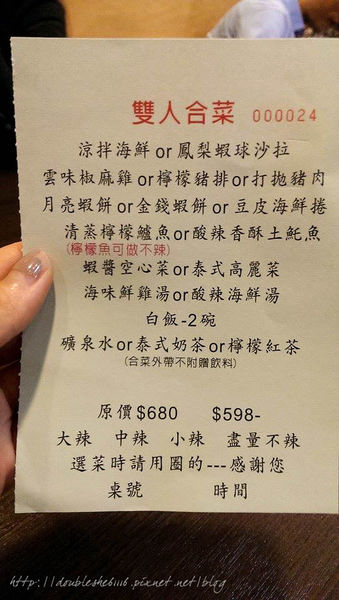 台中南屯區二分之一泰式小館