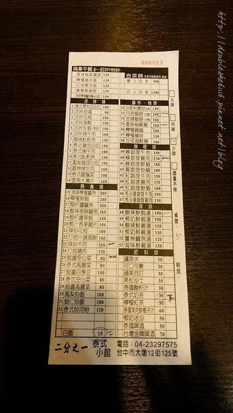 台中南屯區二分之一泰式小館