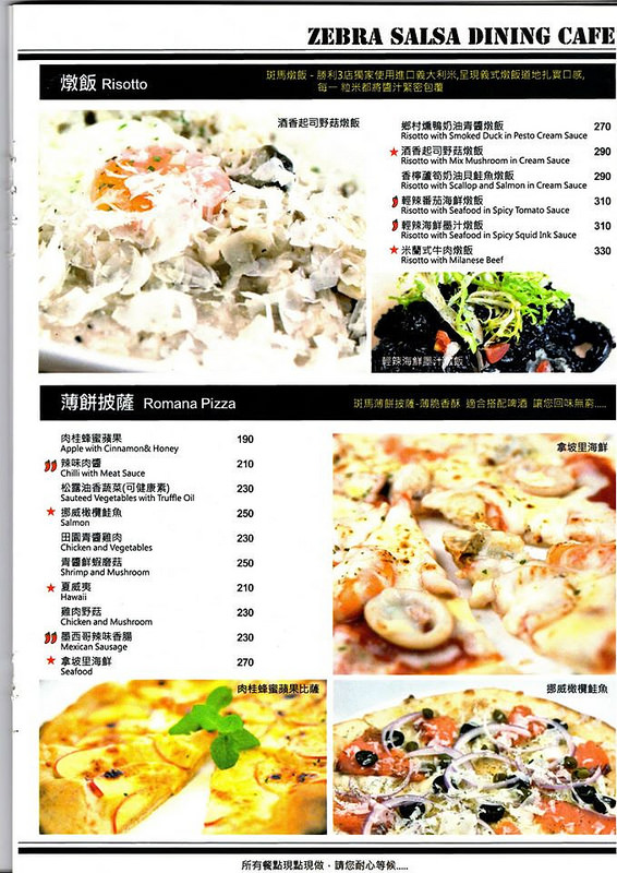 11046896_803090026440323_5251424409405566211_o