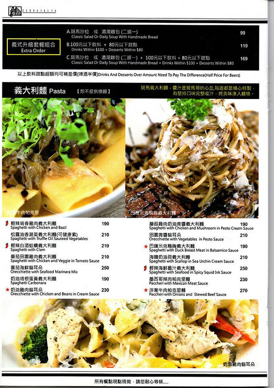 11046742_803090036440322_3378114182606746532_o