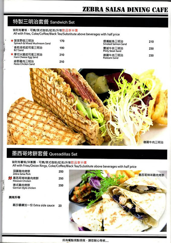 11082265_803090113106981_1697137807864836651_o