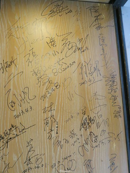 天下三絕：台北 捷運忠孝復興 天下三絕麵食館~高級餐廳裡享牛肉麵配紅酒